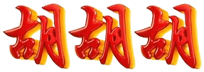 logo SEGATOGEL